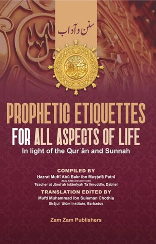 Prophetic Etiquettes for All aspects of Life